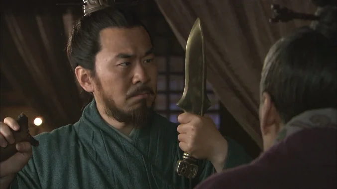 Cao Cao Look at Seven-Star Dagger's blade